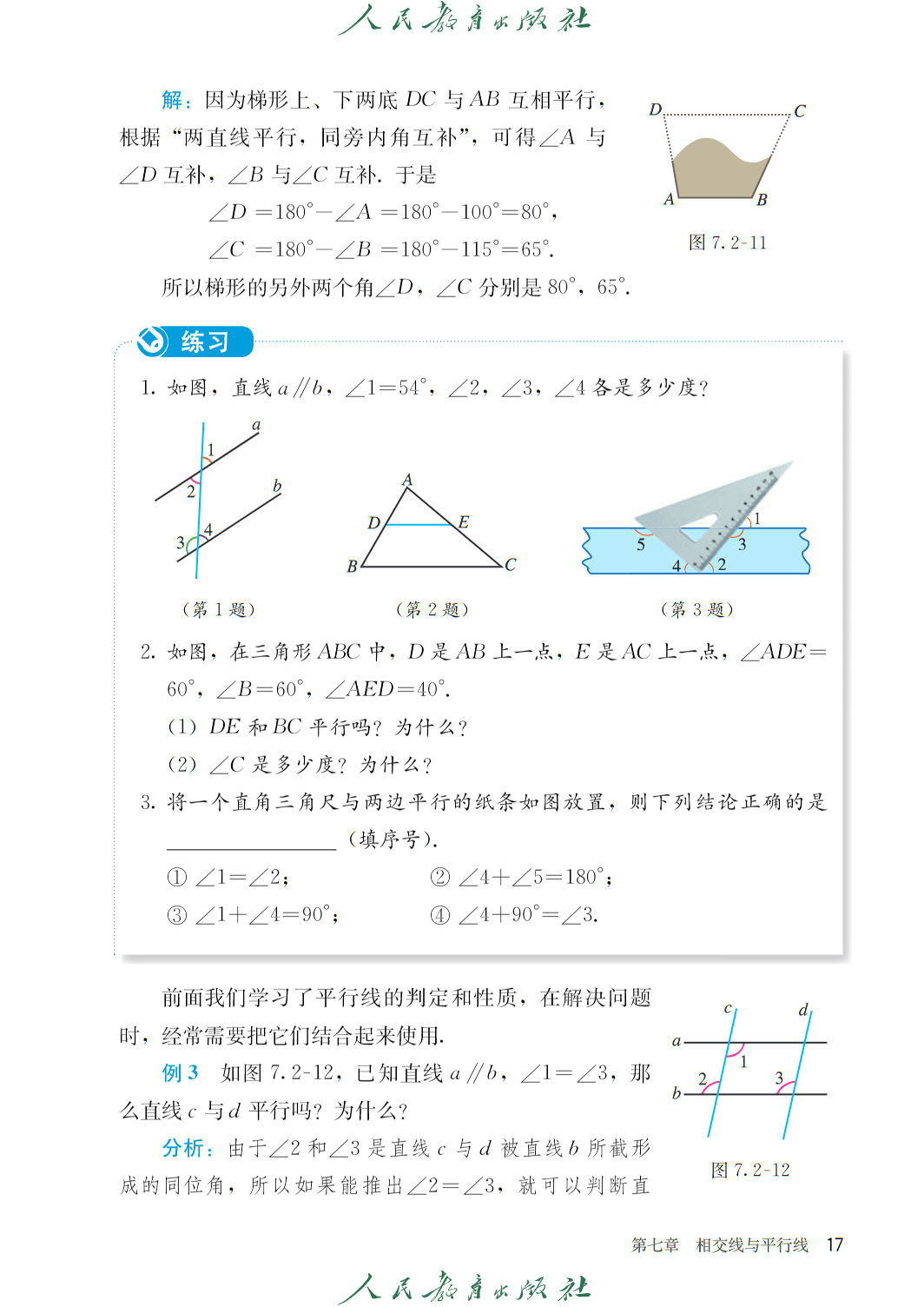 0 (24).png