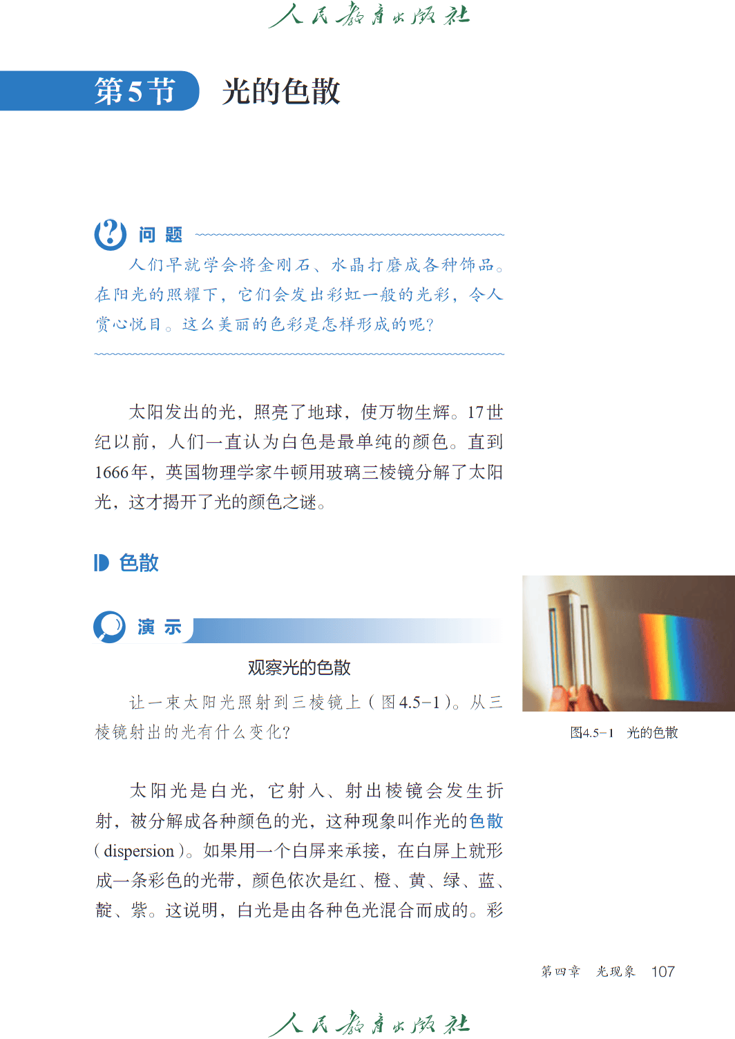 0 (114).png