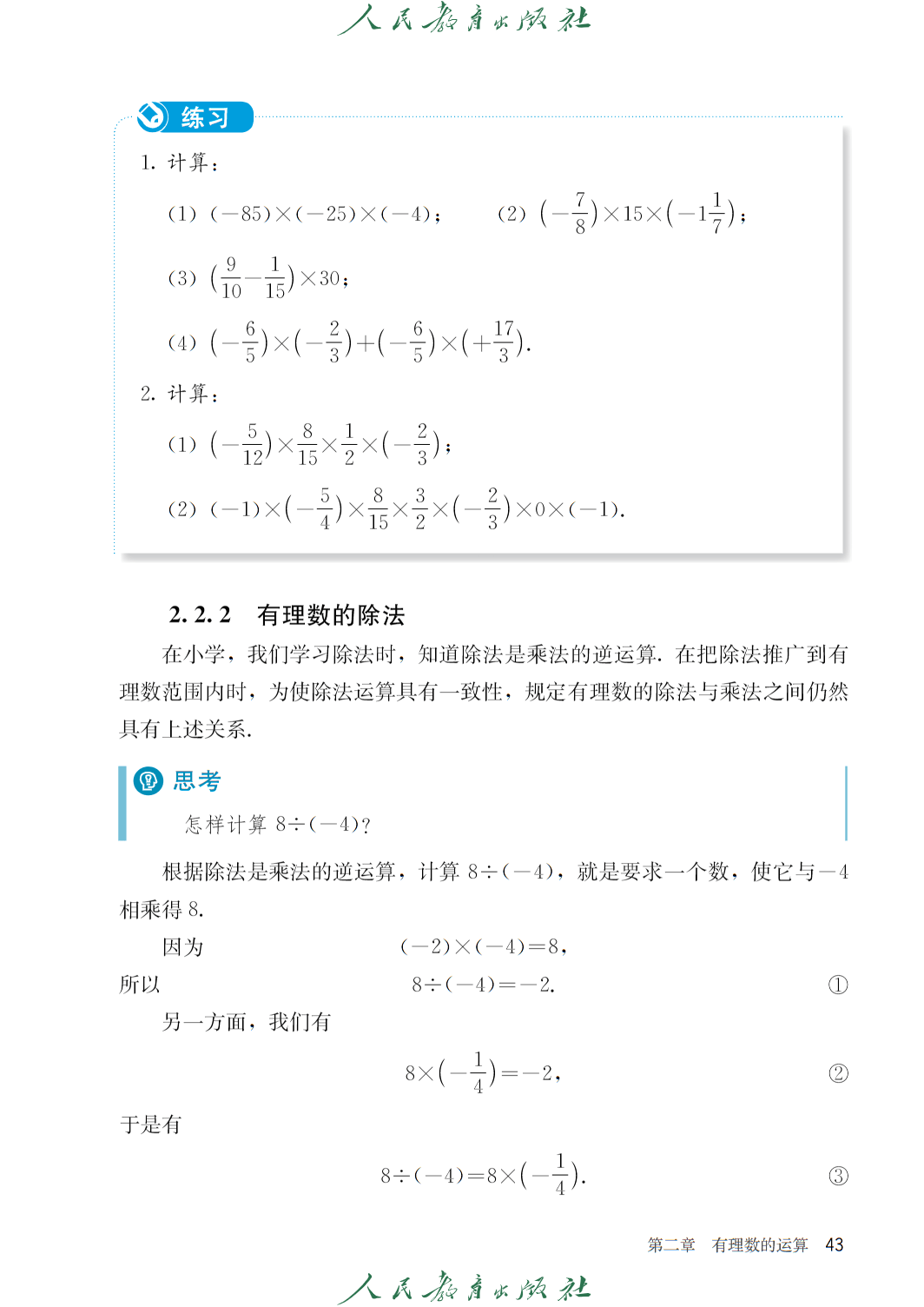 0 (50).png