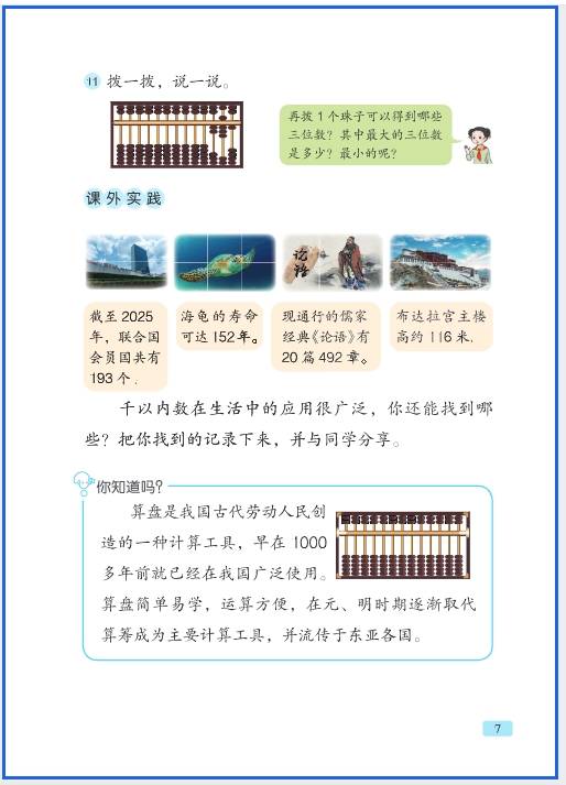 微信截图_20260508130244.png