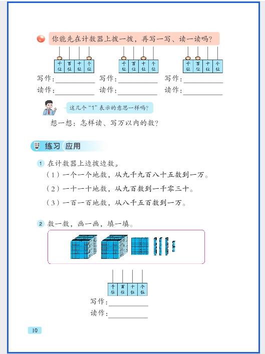 微信截图_20260508130301.png