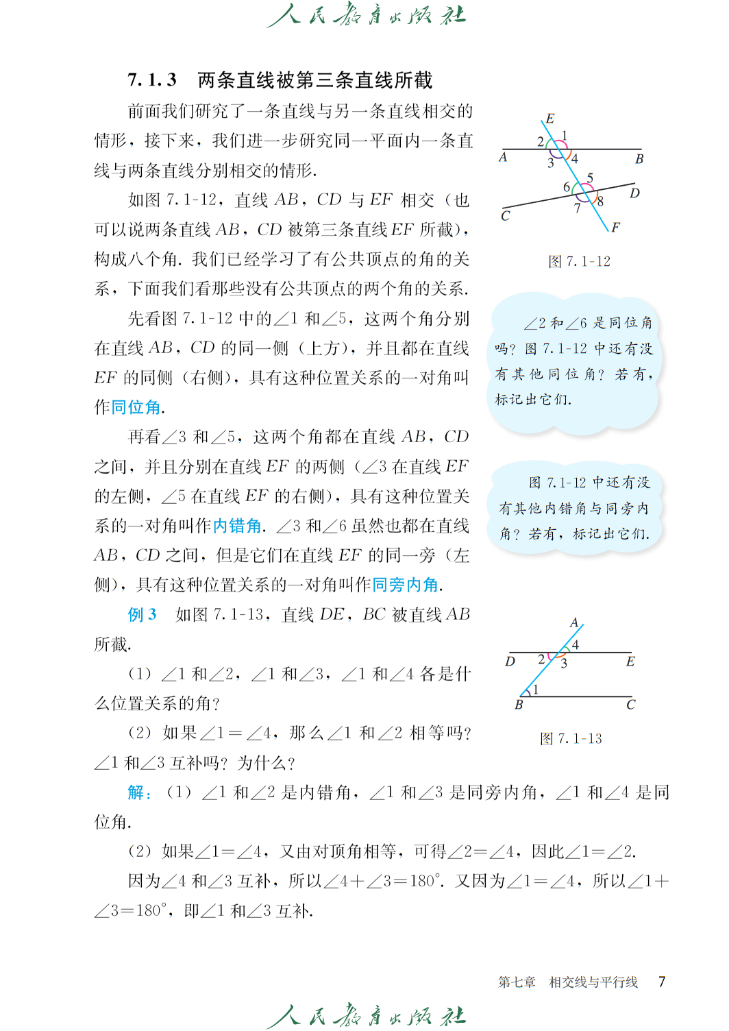 0 (14).png