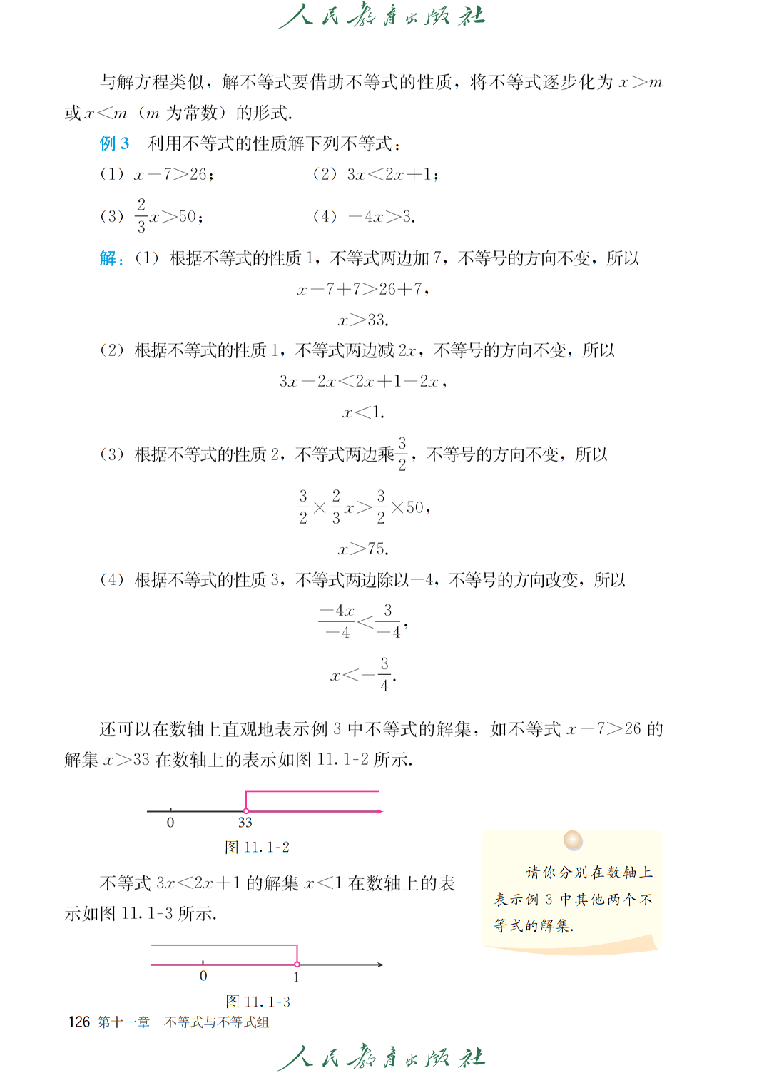 0 (133).png
