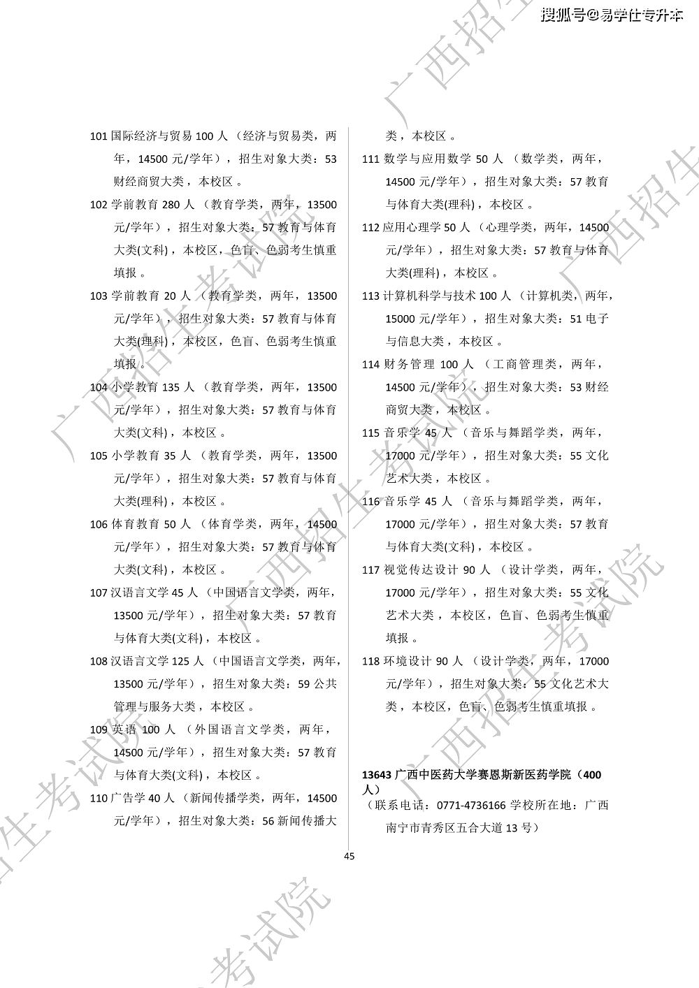82ec5e69a7d72dd8b7b7118cb30f35d4.png