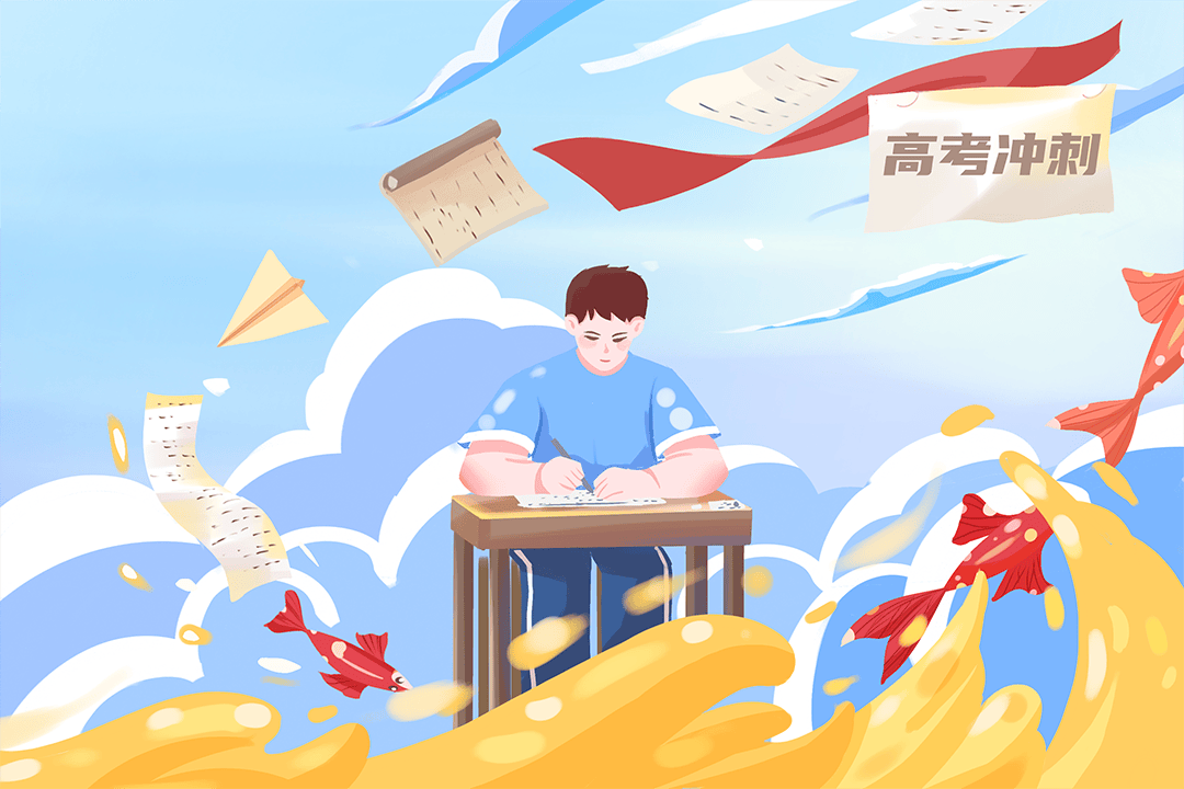 手绘夏季学生高考场景插画.png