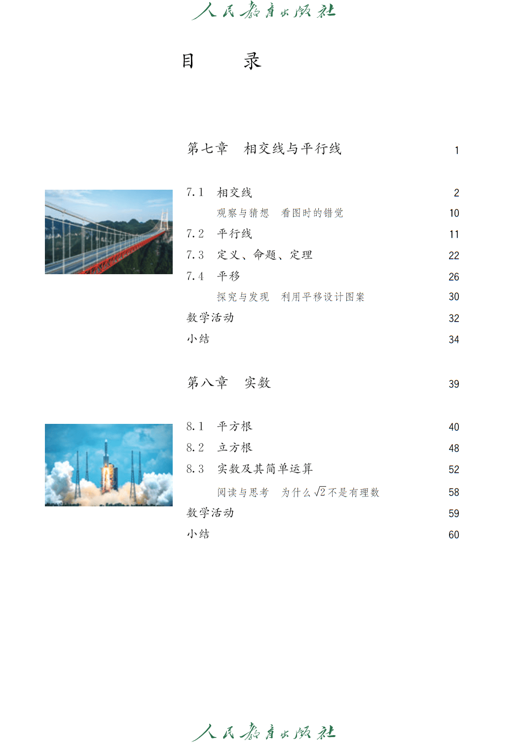 0 (5).png