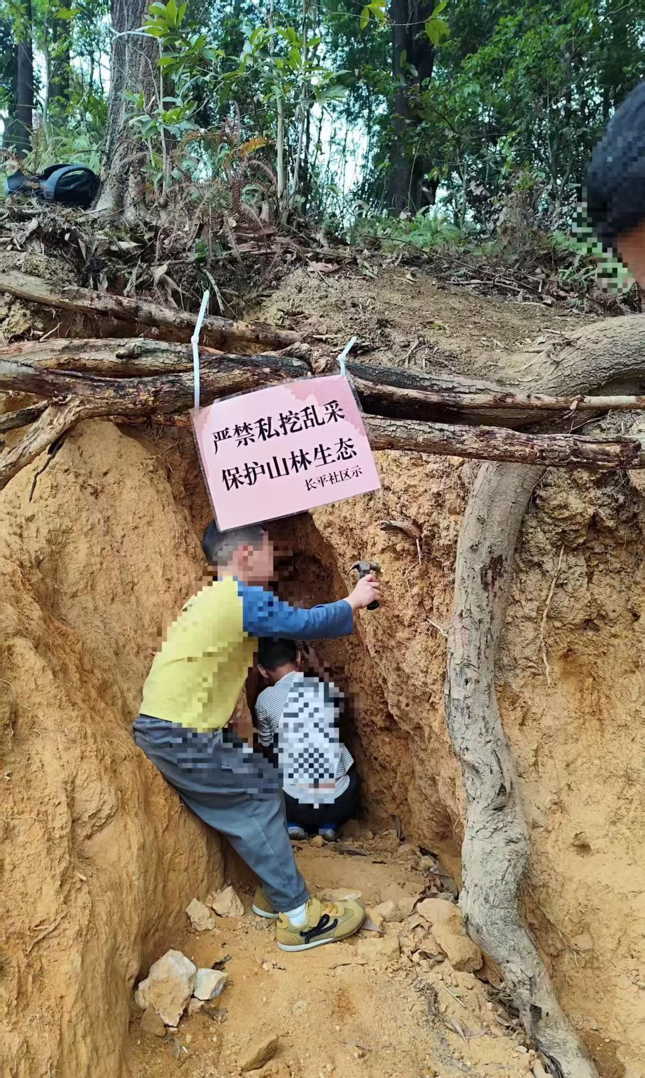 图1 孩子在挖山体泥土（图片源于网络）.JPG