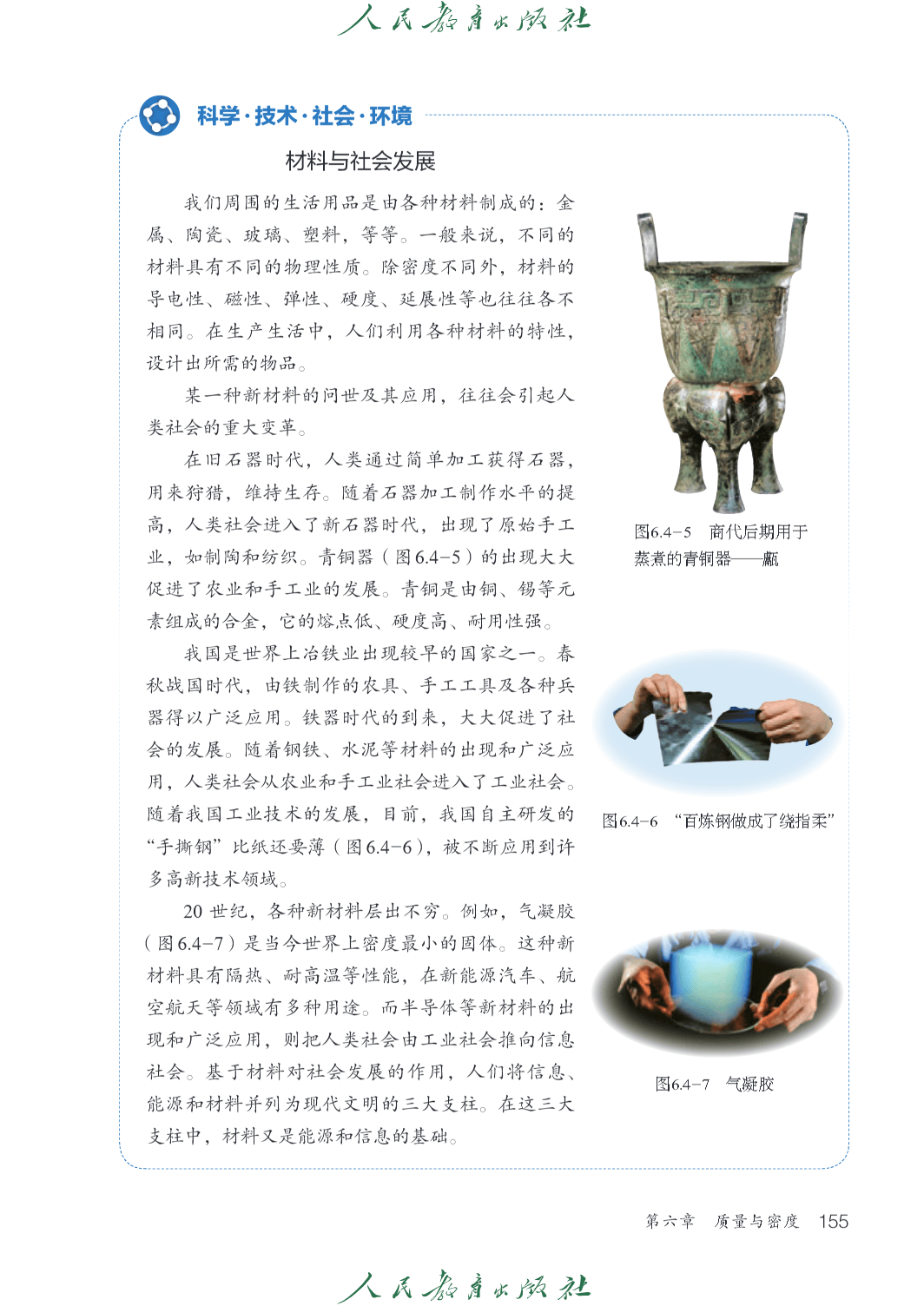0 (162).png