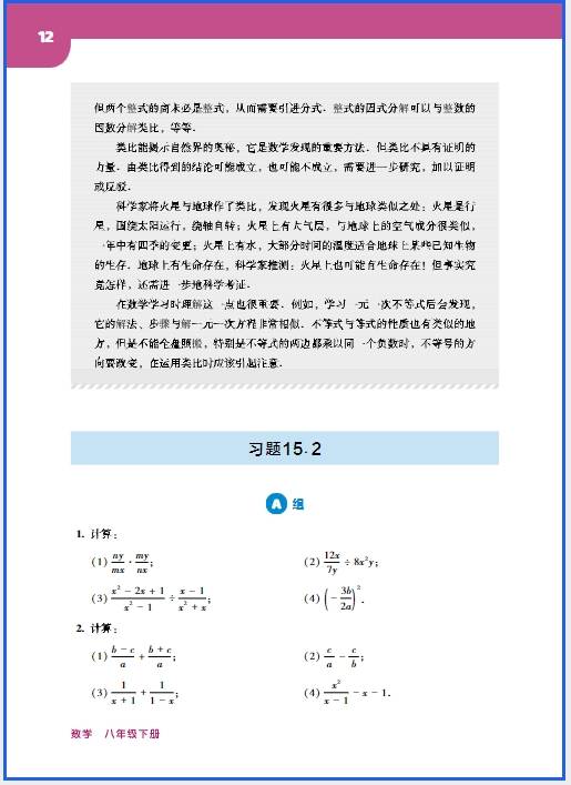 微信截图_20260519142819.png