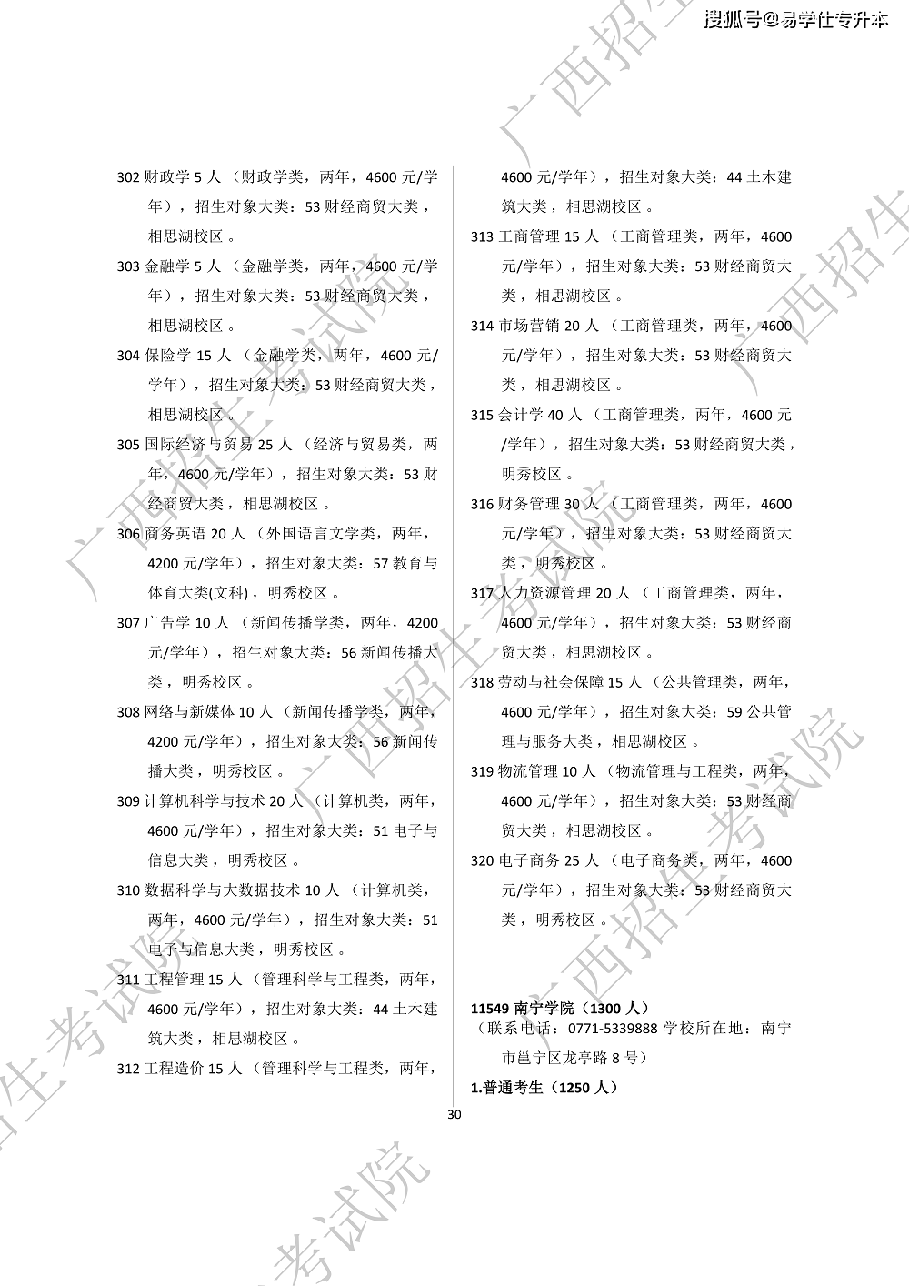 0a09bfd1a09be370acfa8abadd972a74.png
