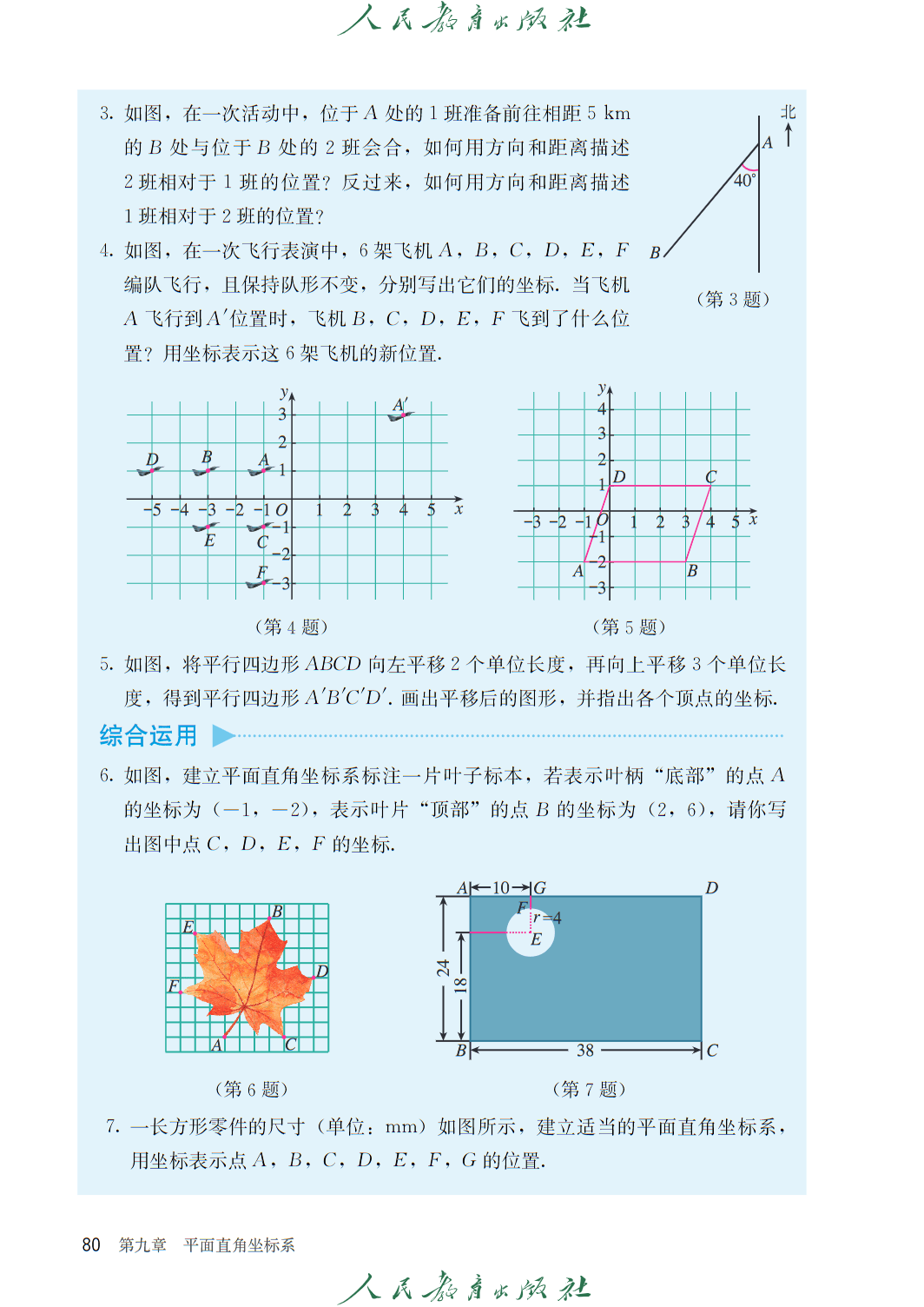 0 (87).png