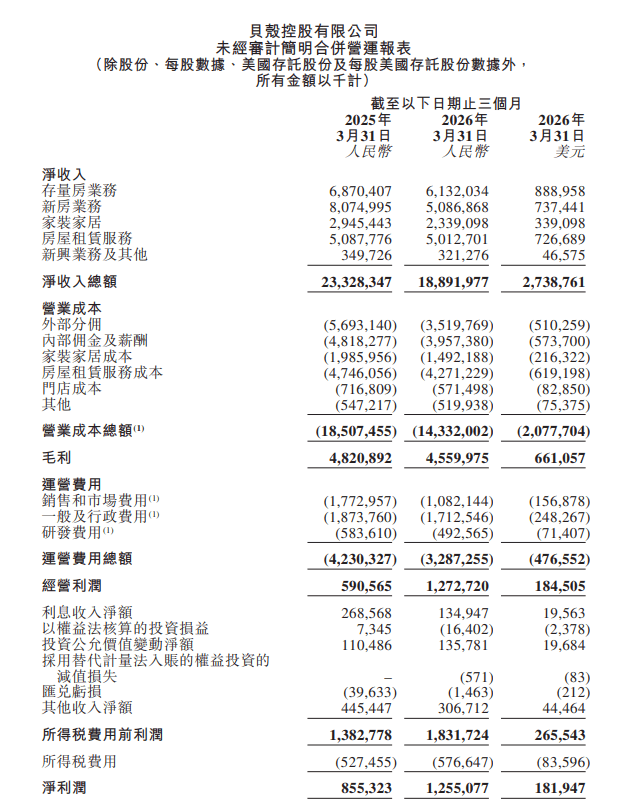 微信图片_20260520171918.png