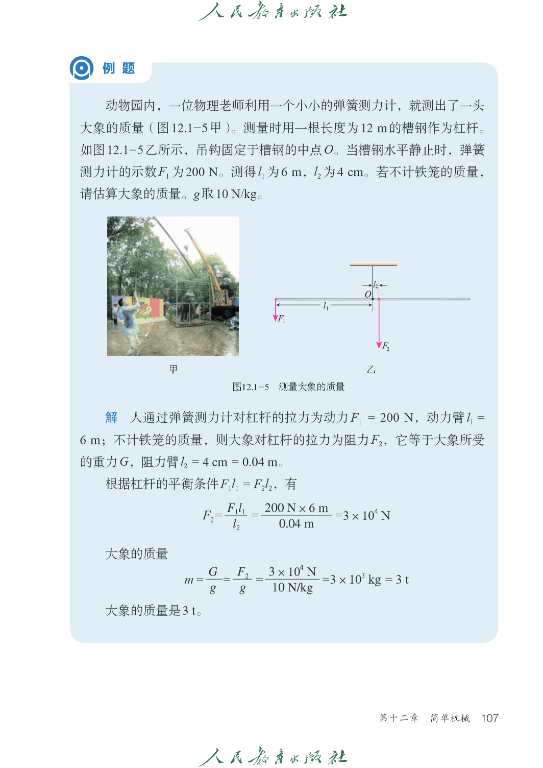 0 (112).png