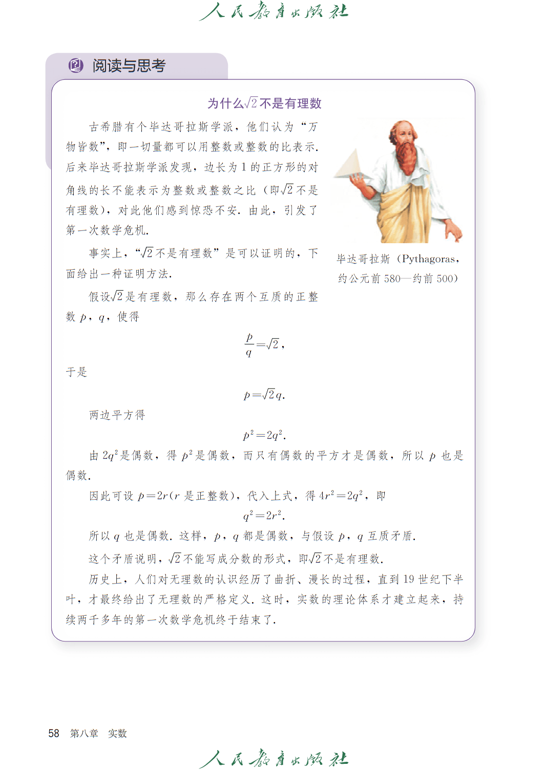 0 (65).png