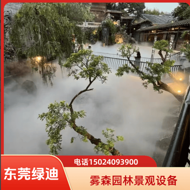 高压雾森景观.png