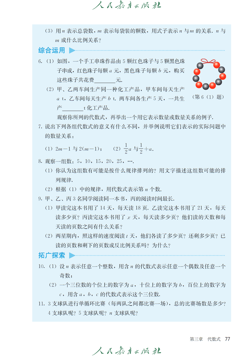 0 (84).png