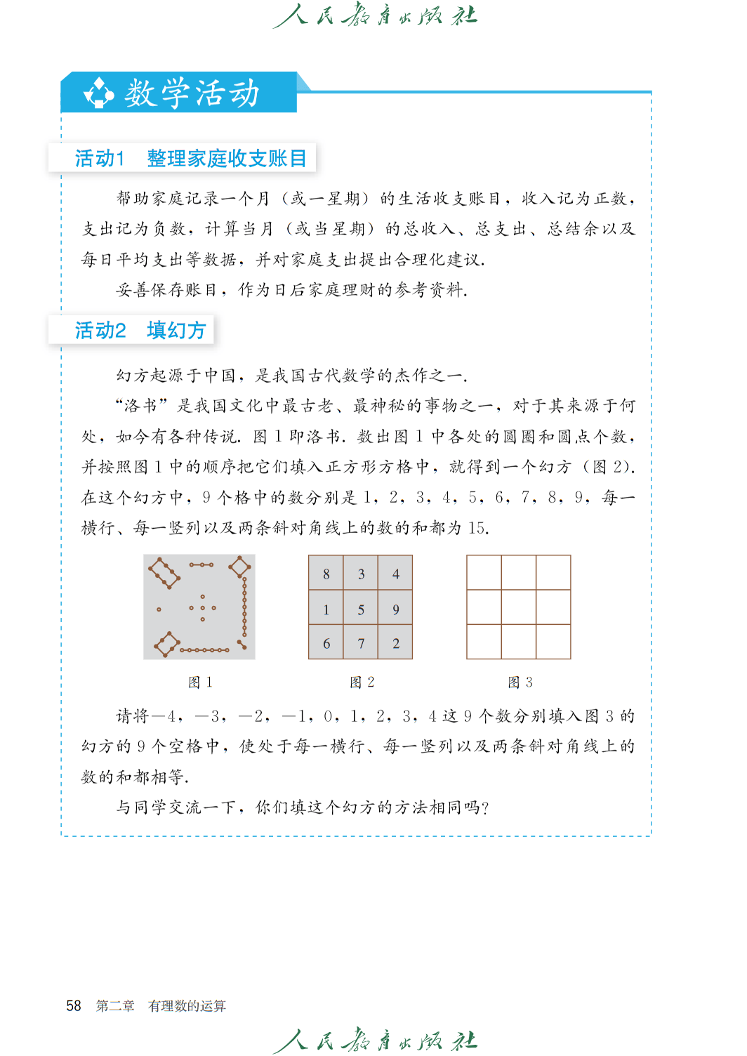 0 (65).png