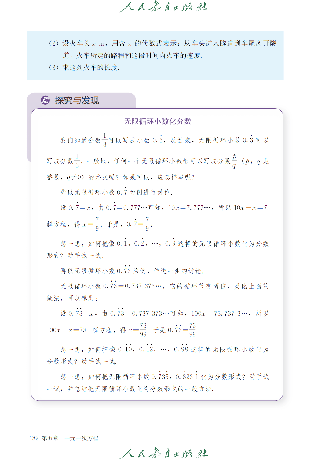 0 (139).png