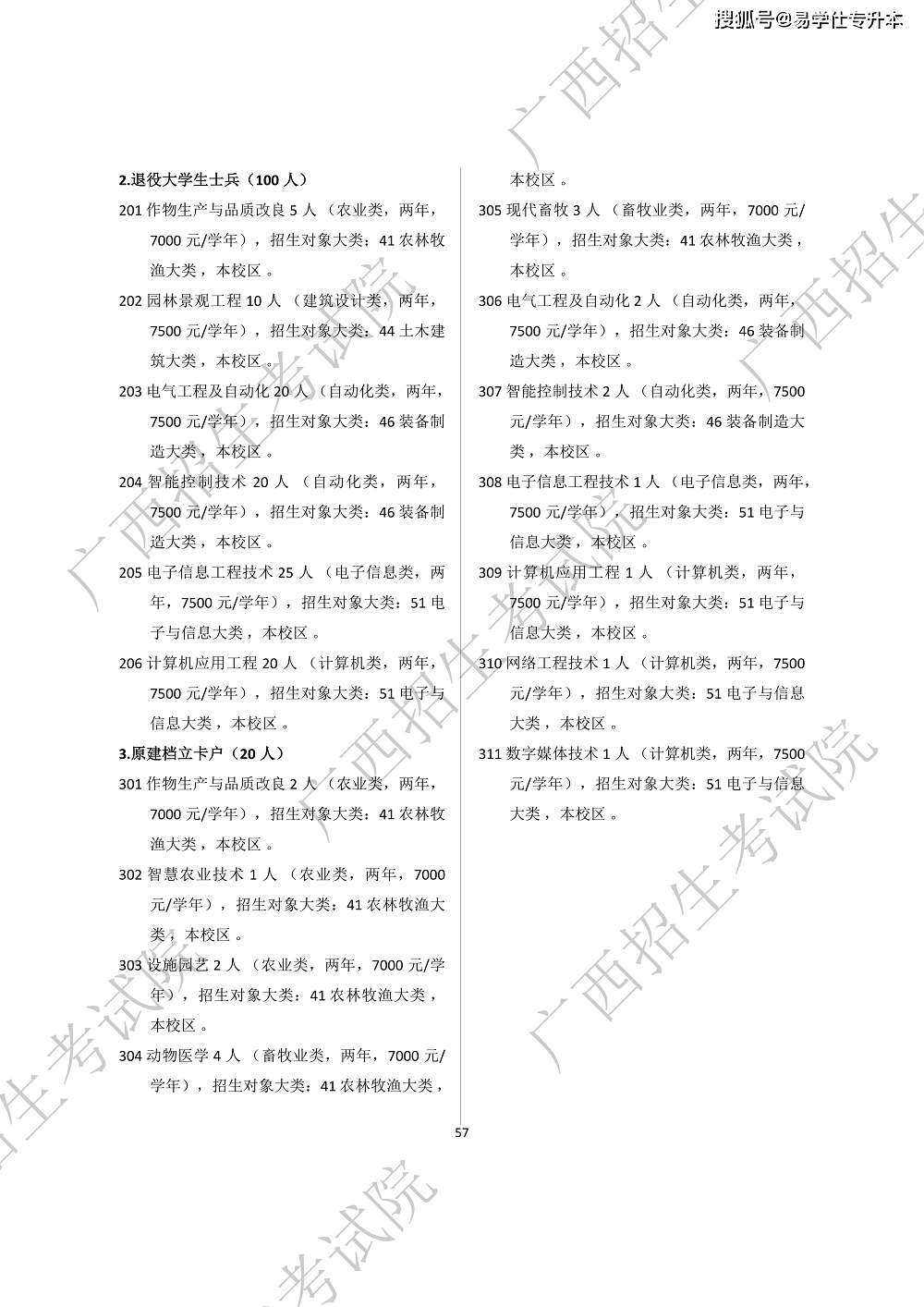51c627aec5ac14b5f116a16e0819243d.png