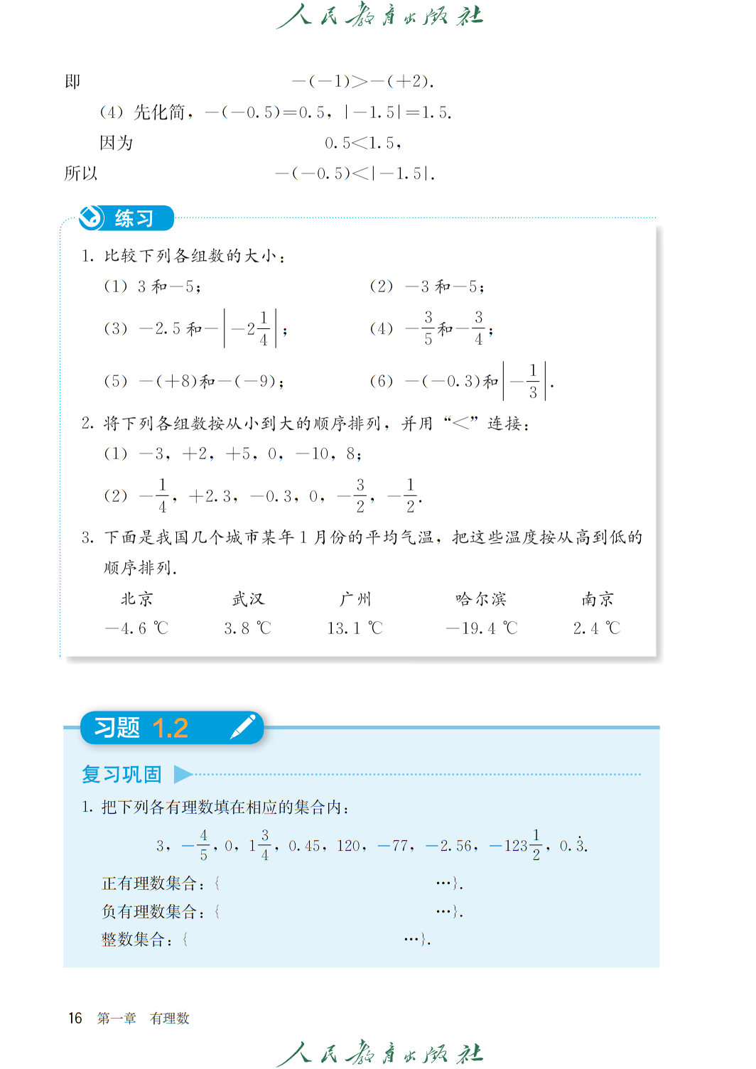 0 (23).png