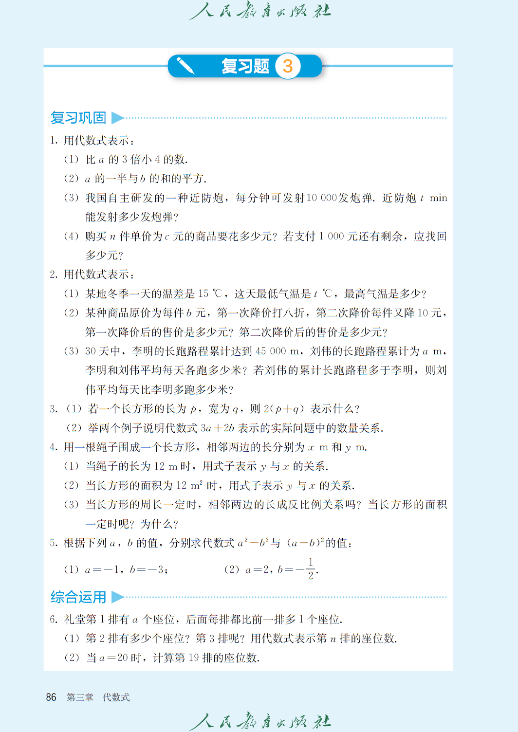 0 (93).png