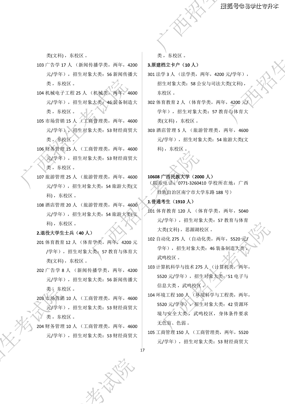 e64f075d5cc7693d96799b1792aa5c67.png