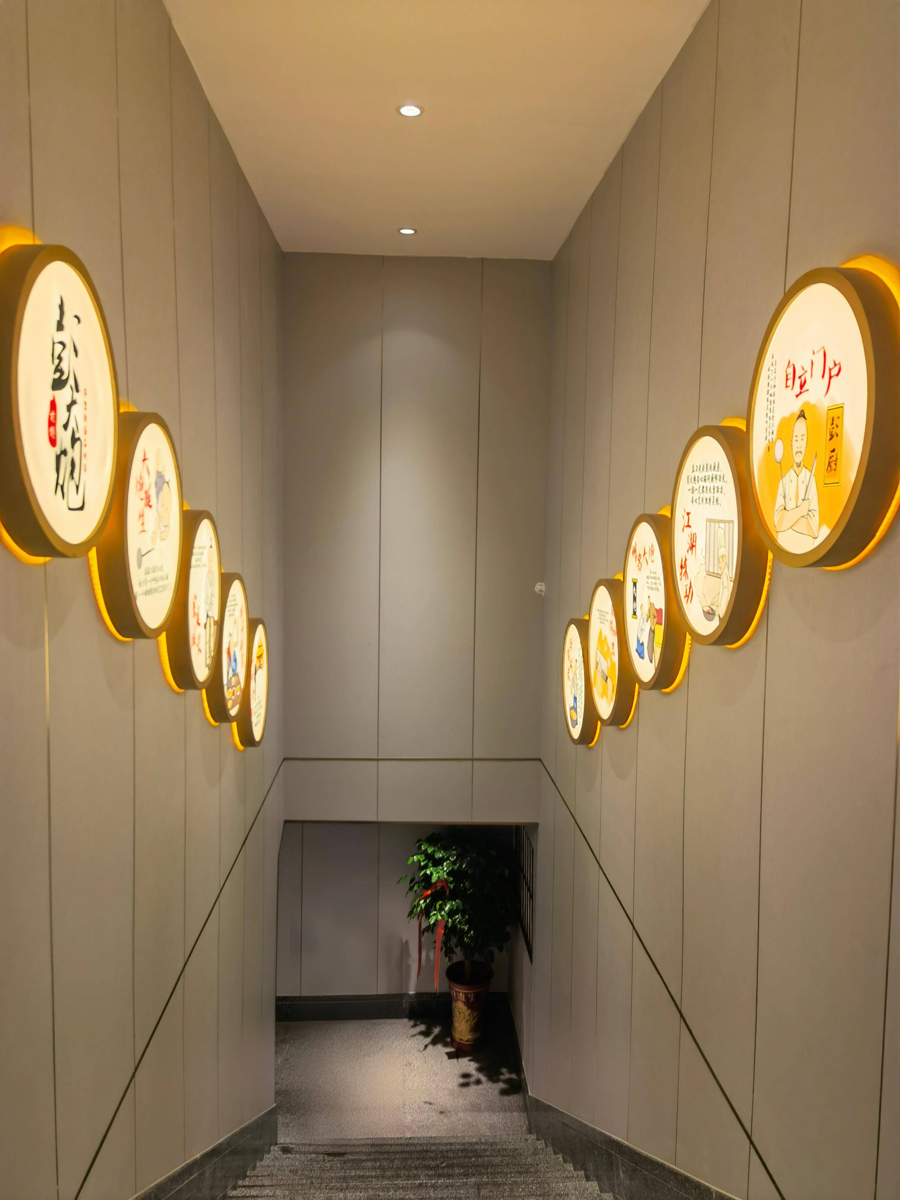 彭厨餐饮照明