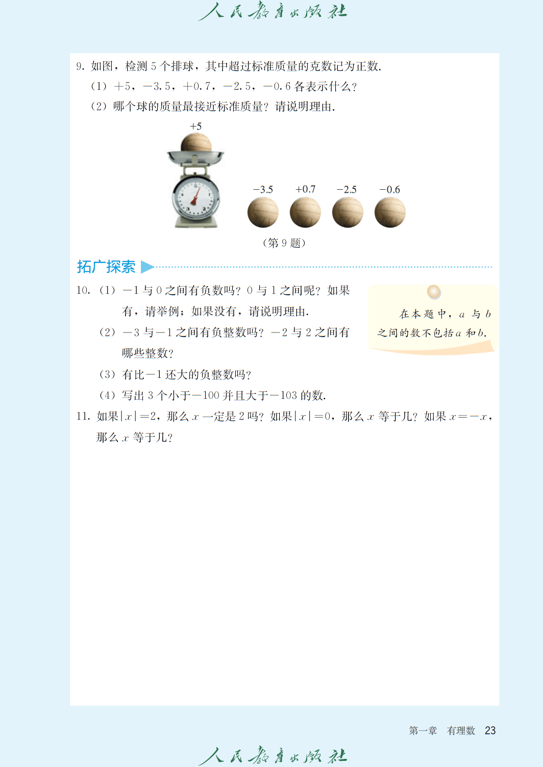 0 (30).png