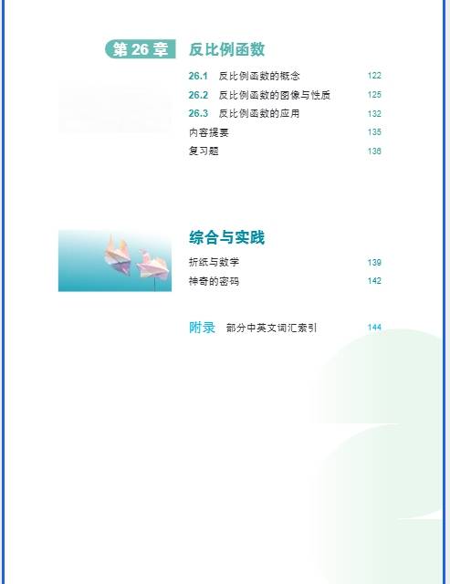 微信截图_20260505112735.png