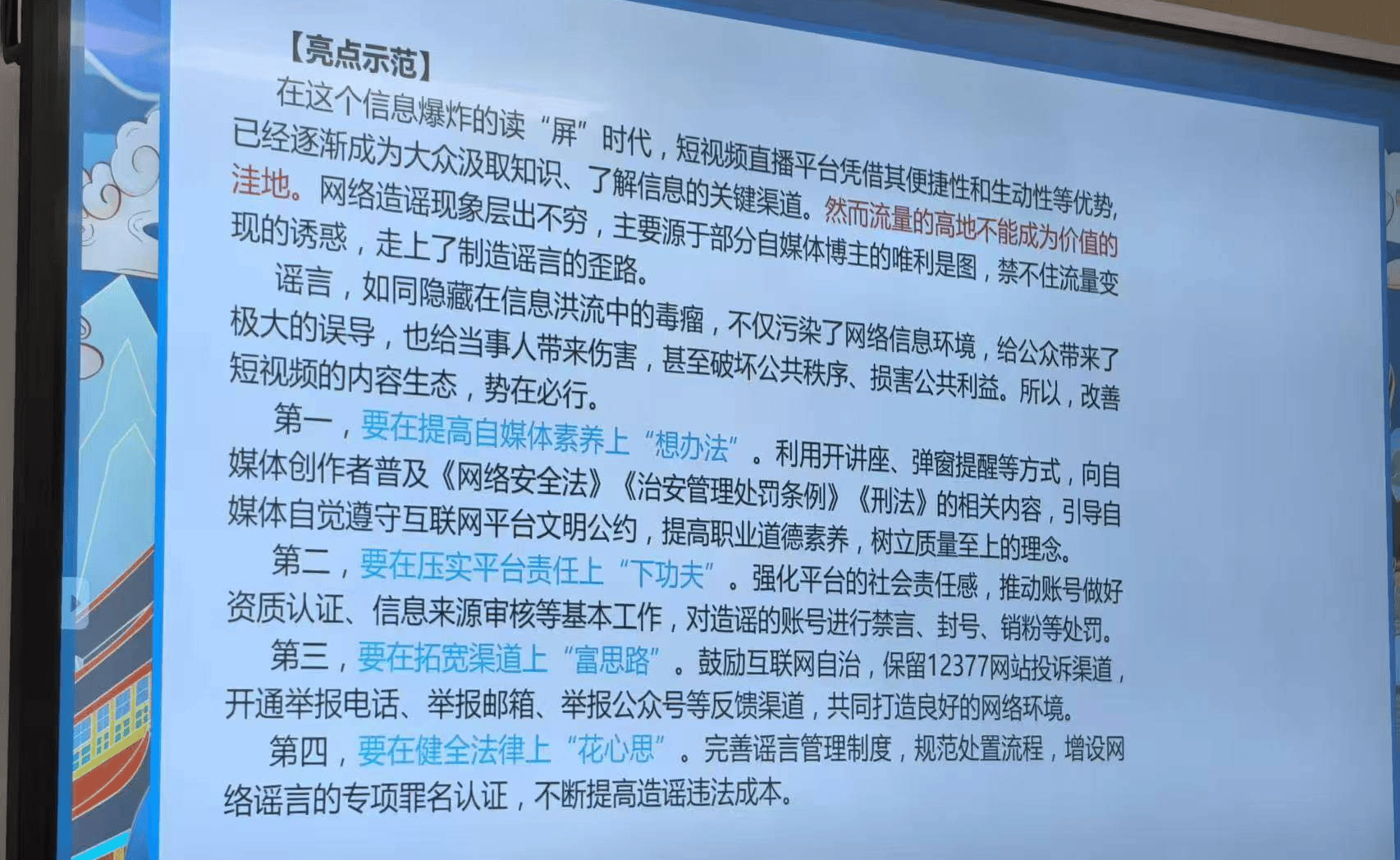 微信图片_20260514151254_728_175.jpg