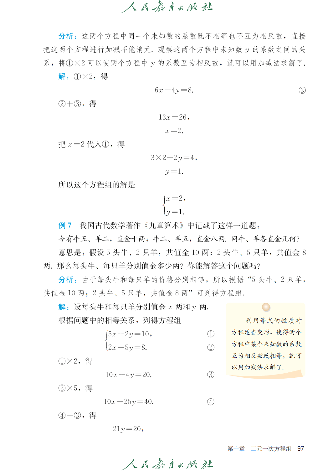 0 (104).png