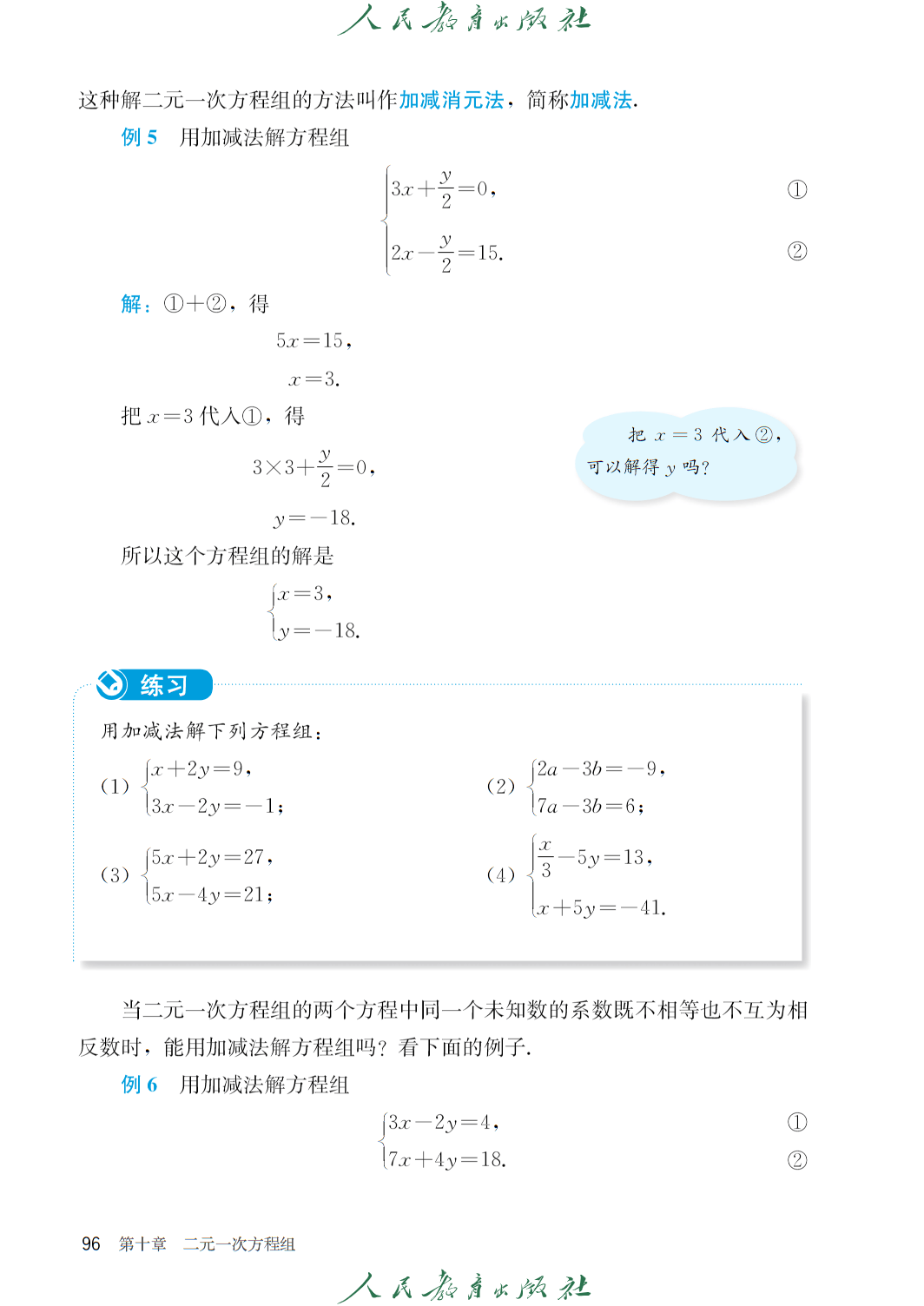 0 (103).png