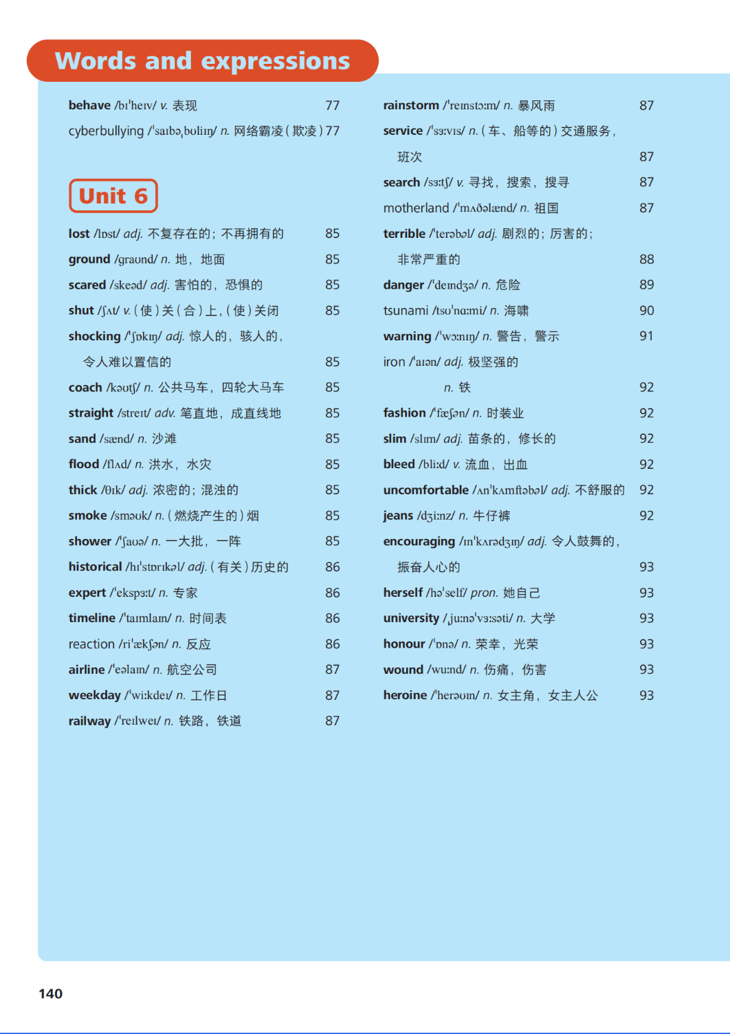 0 (144).png