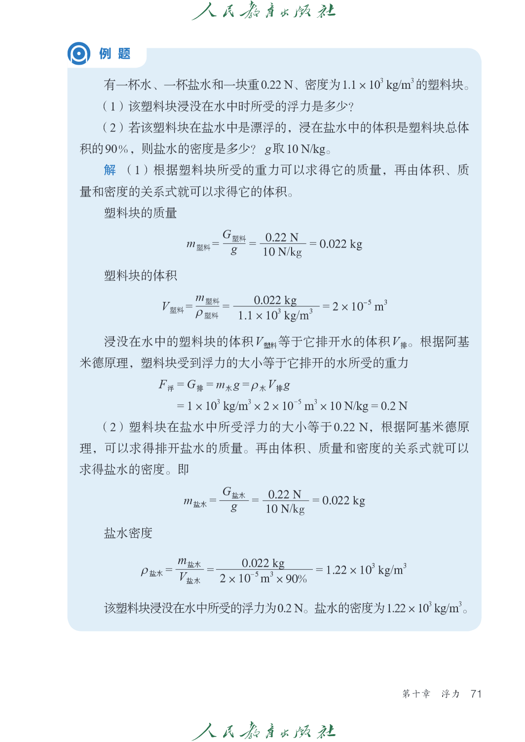 0 (76).png