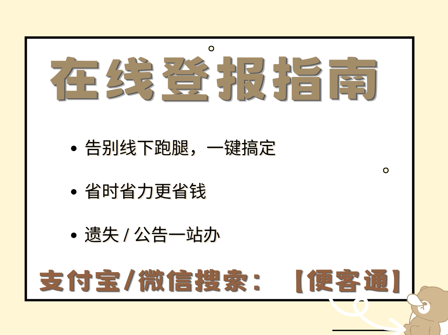 横版插图 (103).png