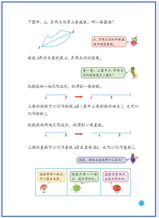 微信截图_20260421093957.png