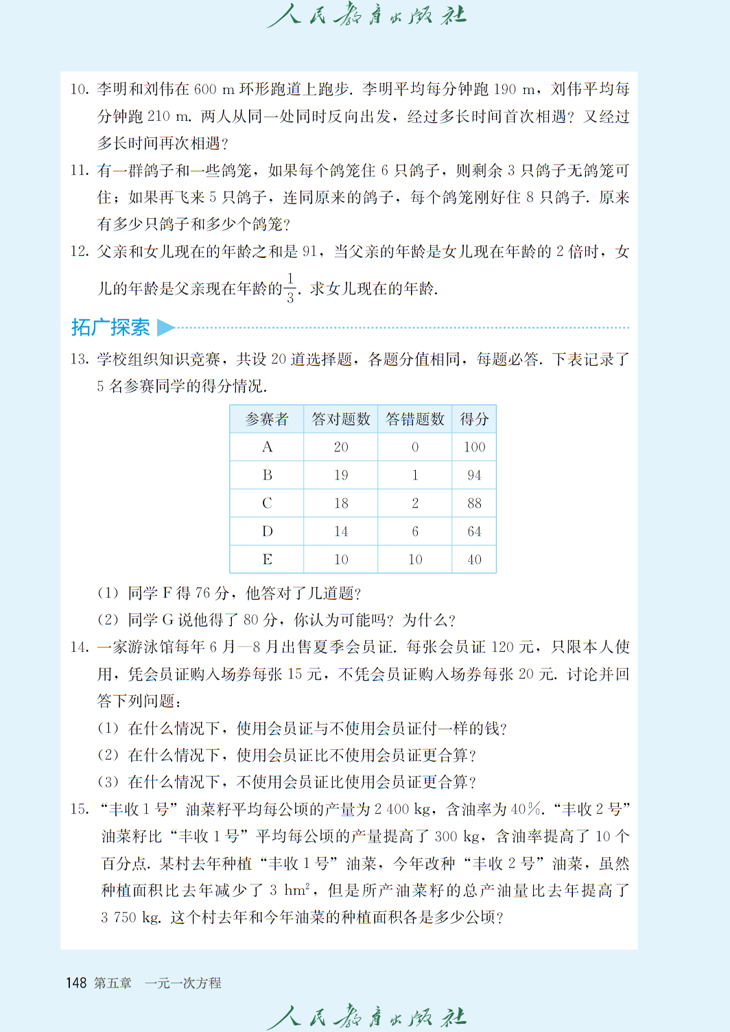 0 (155).png