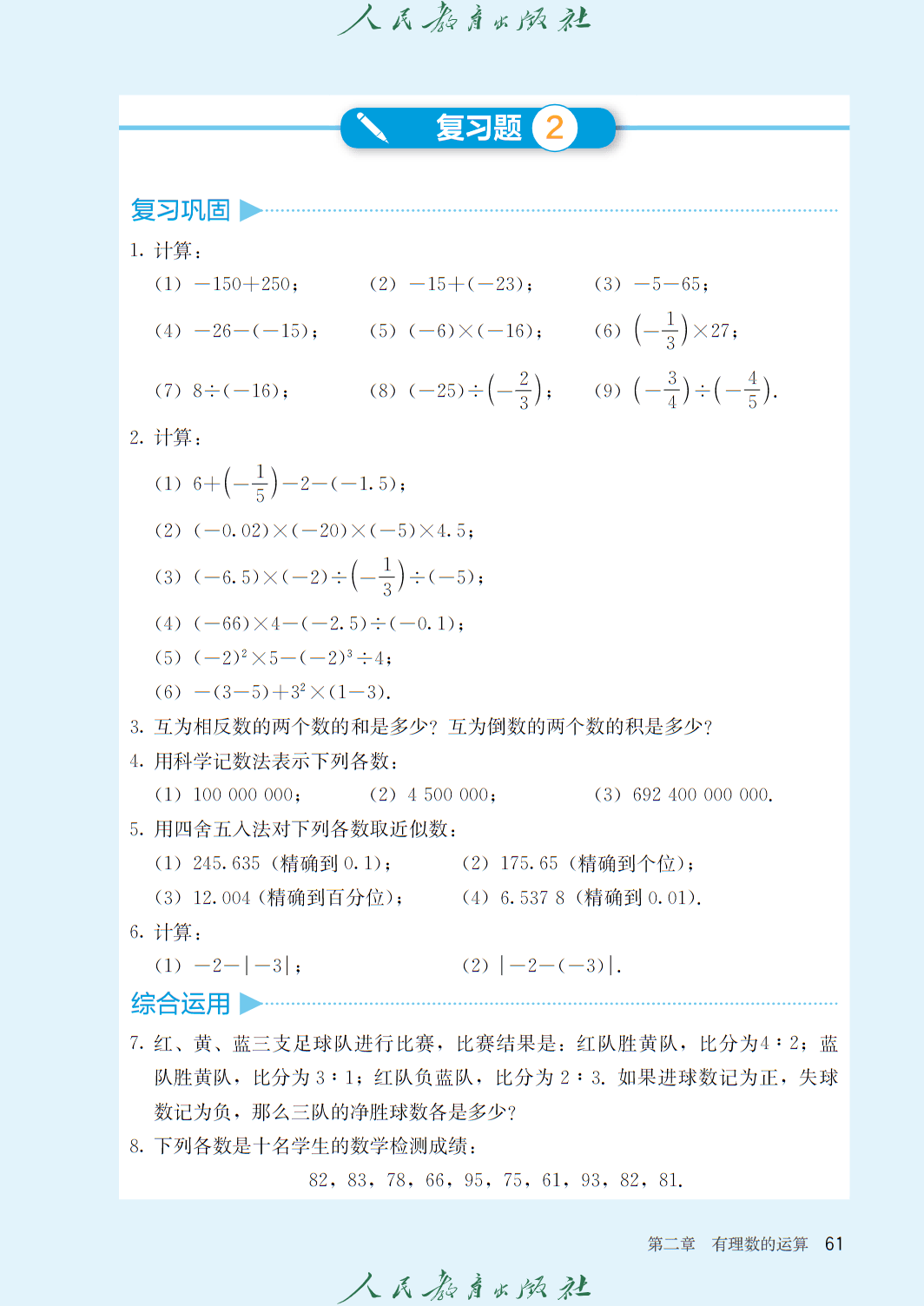 0 (68).png