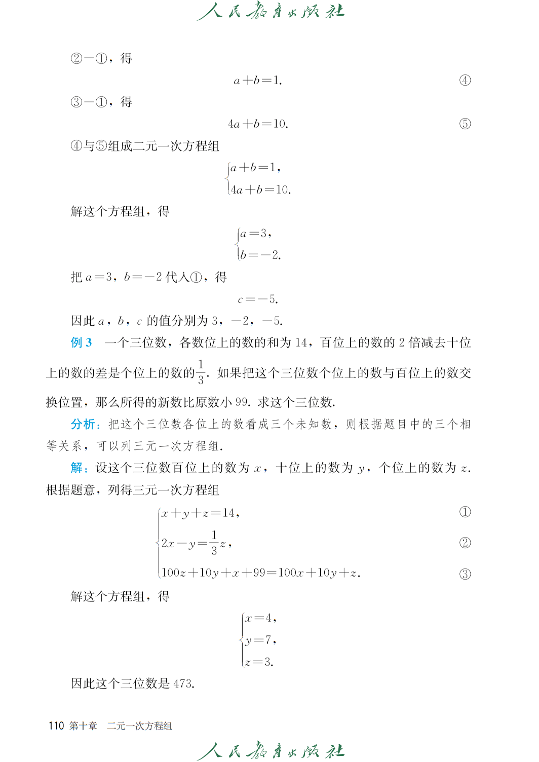 0 (117).png