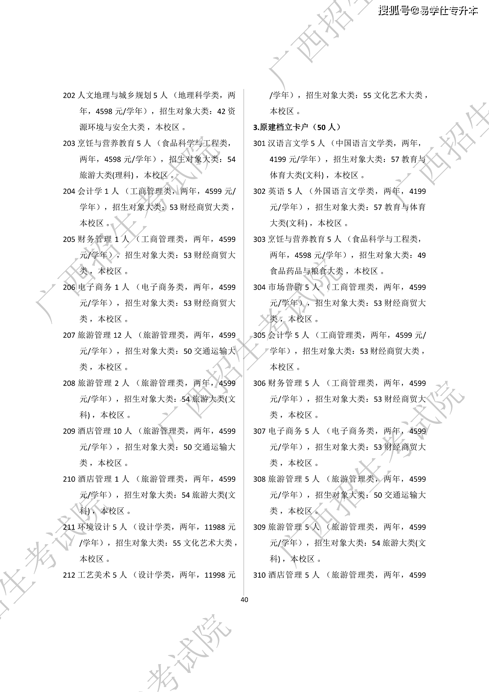 eac2bd5f087219ce2fa050f15f8a3d4a.png