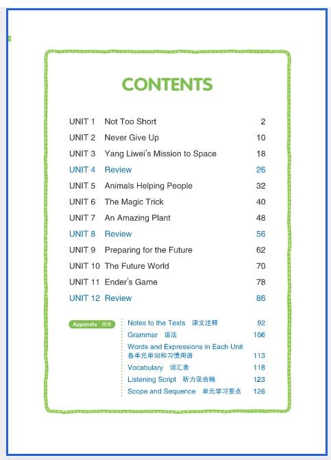 微信截图_20260505112951.png