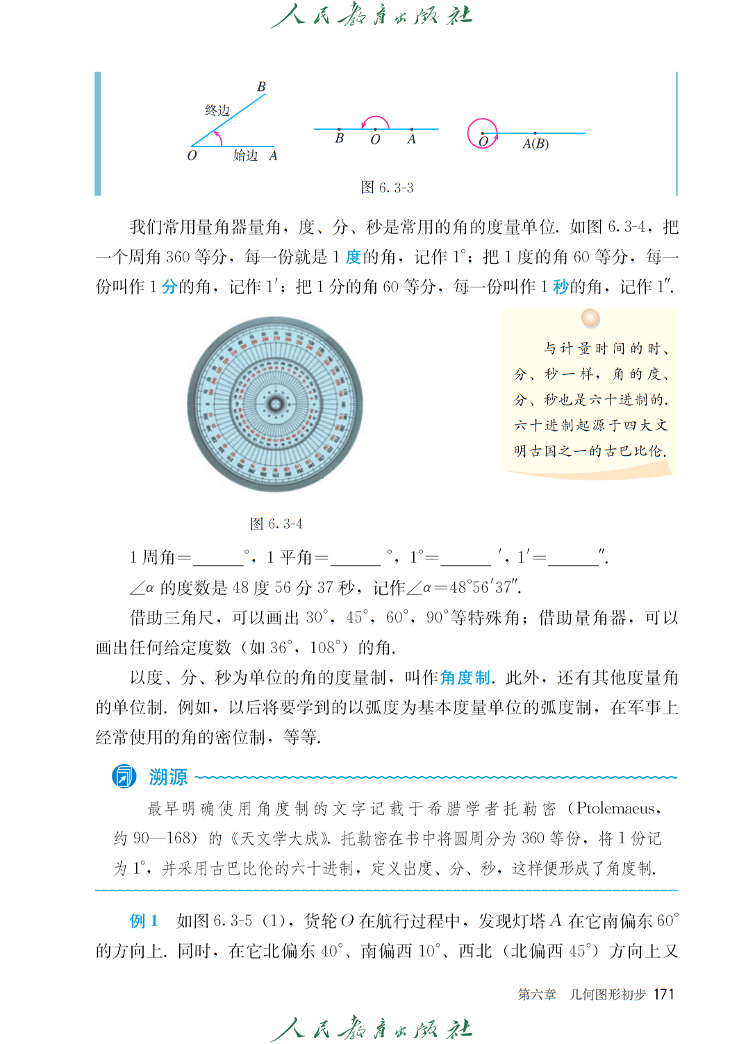 0 (178).png