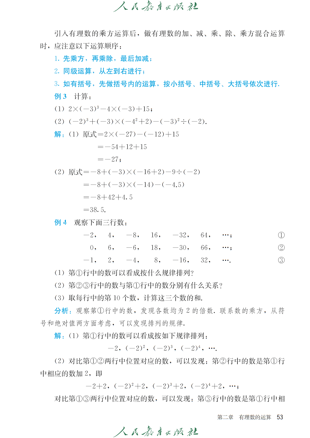 0 (60).png