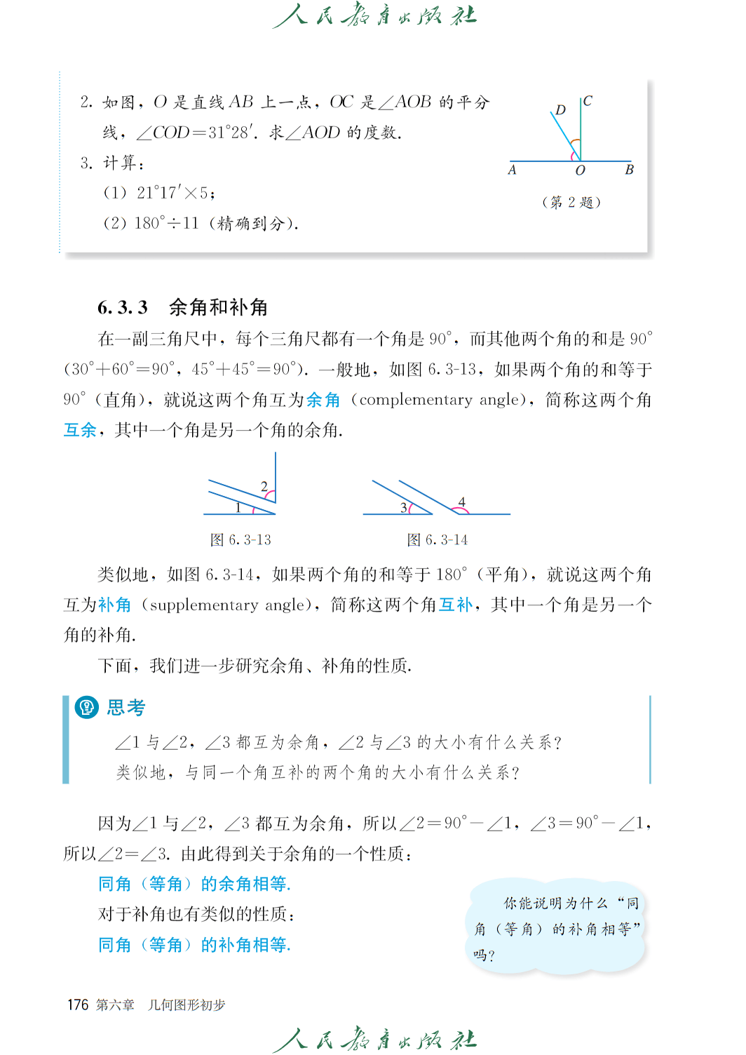 0 (183).png