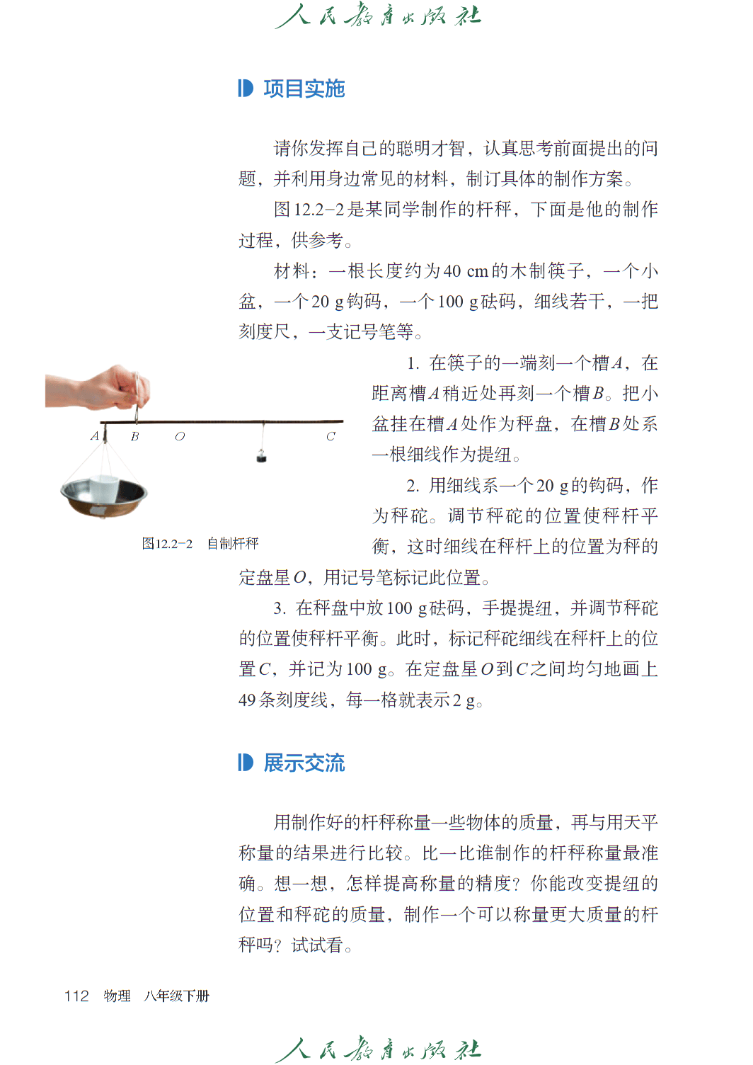 0 (117).png