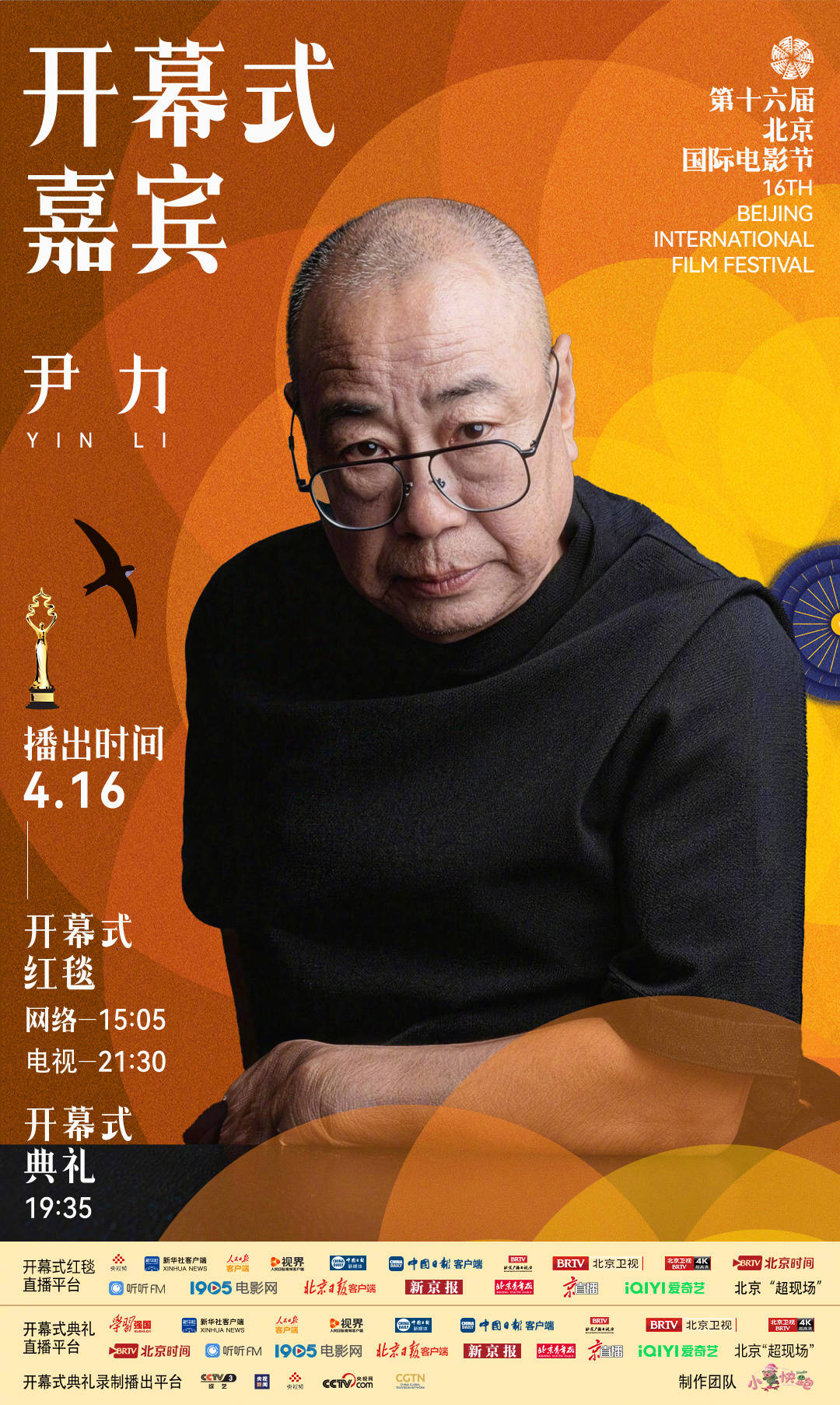 微信图片_202604151024533.jpg