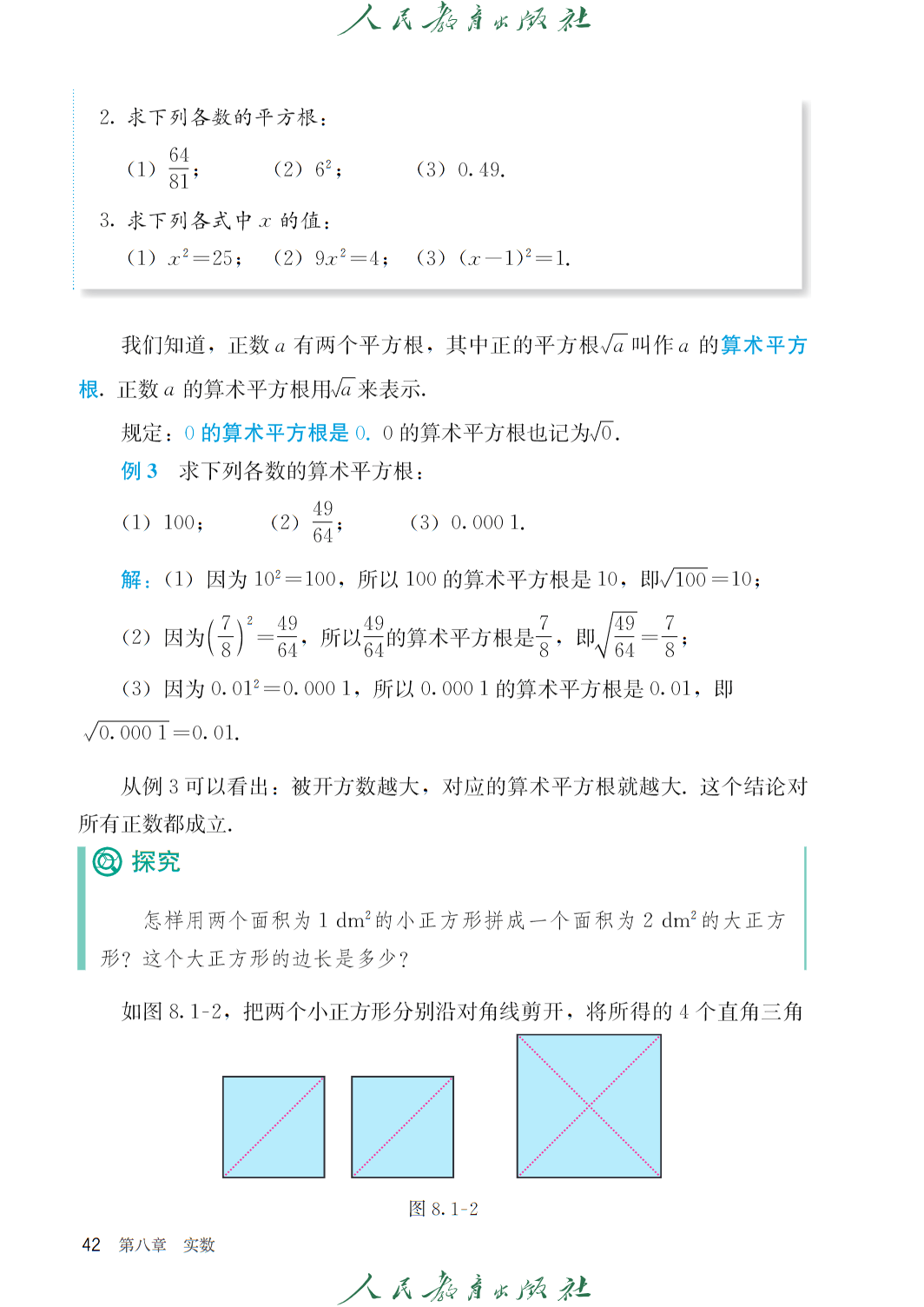 0 (49).png