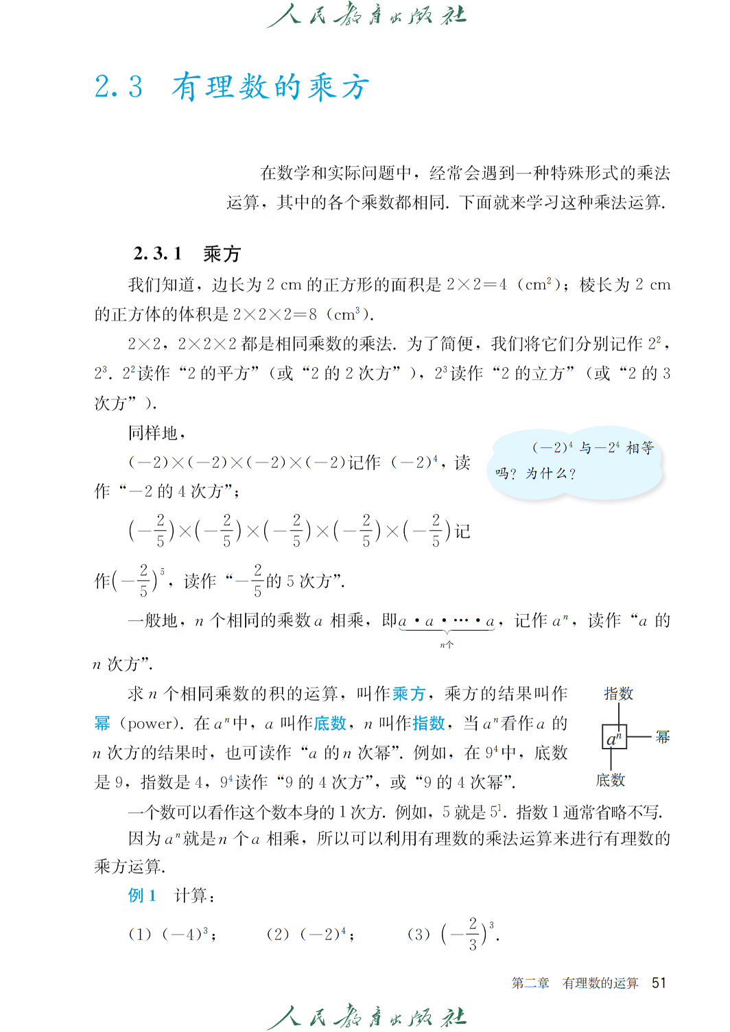 0 (58).png