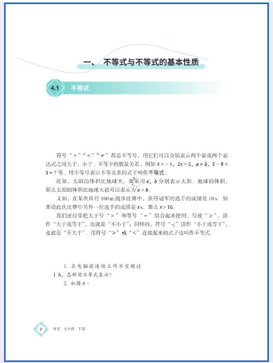 微信截图_20260508112016.png