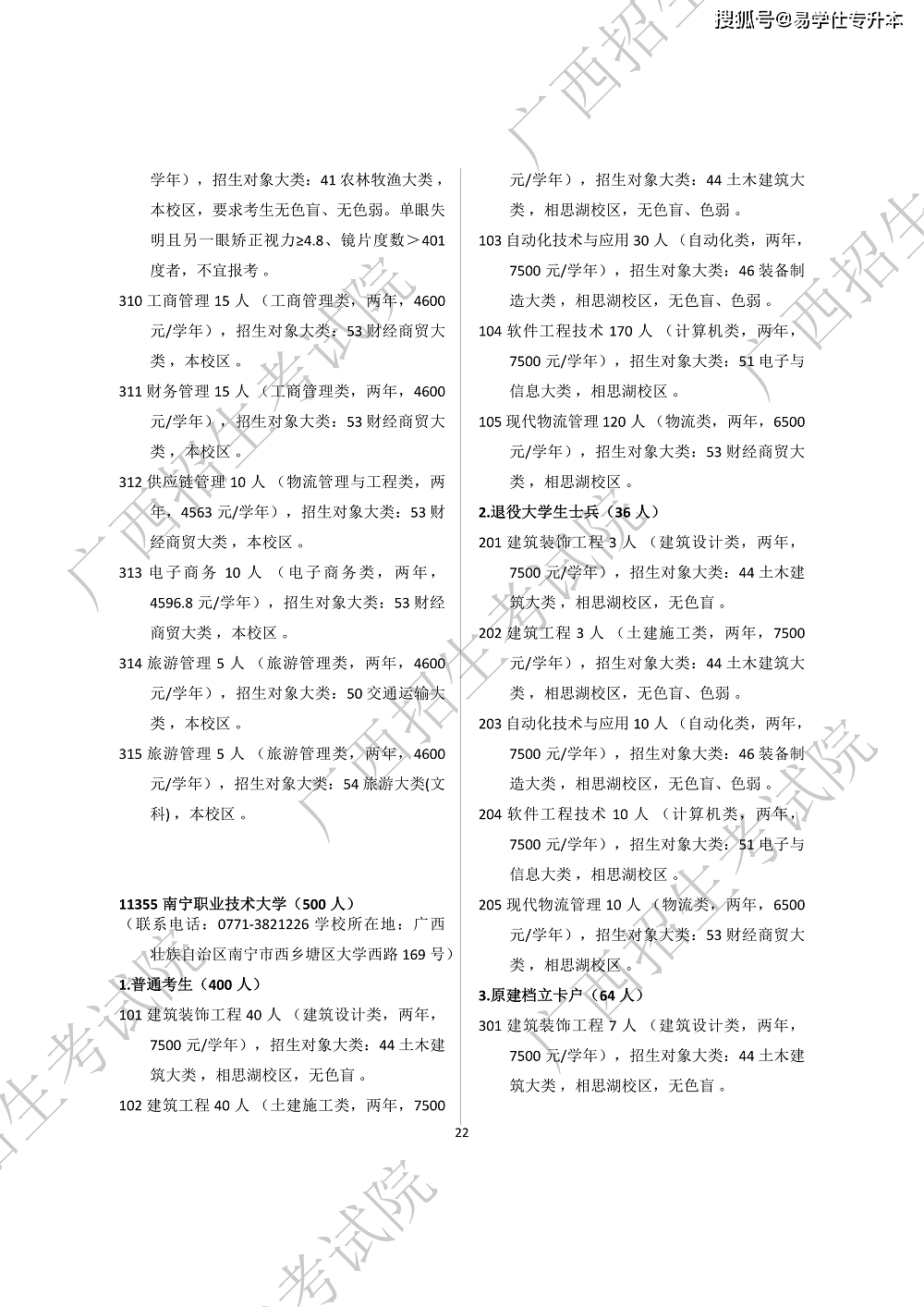 fd146c959efc7b6aefa150e7ed76a086.png